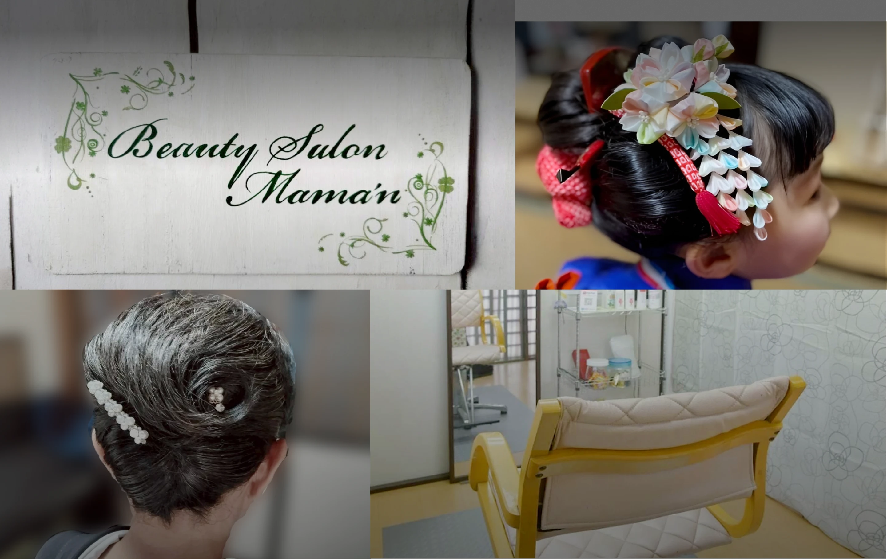 メインヴィジュアル